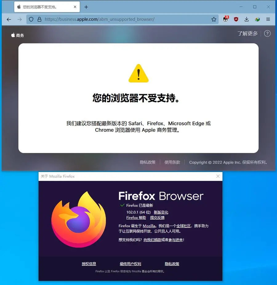 苹果商务网站将Firefox拒之门外 如何恢复访问？