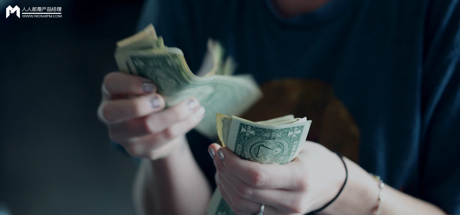 产品经理培训班多少钱（财富管理功能产品设计篇）