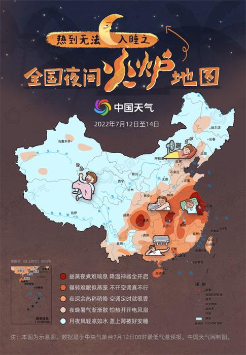 全国热哭预警地图，热到无法入睡！