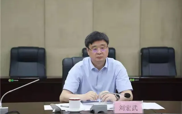 广西壮族自治区政府原副刘宏武，被逮捕