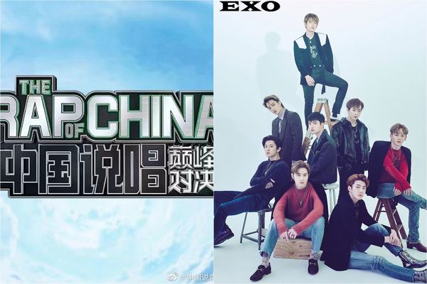 陆综周边爆抄袭EXO「logo照搬」！道歉认：未意识到相似之处