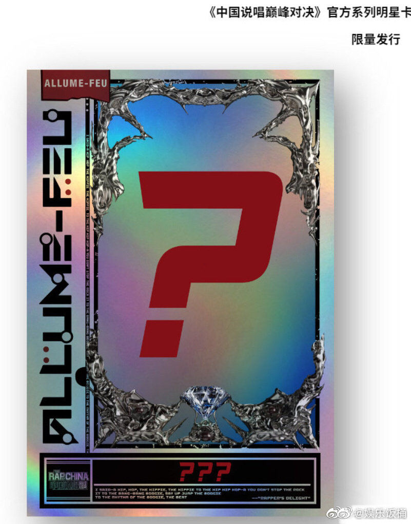 陆综周边爆抄袭EXO「logo照搬」！道歉认：未意识到相似之处