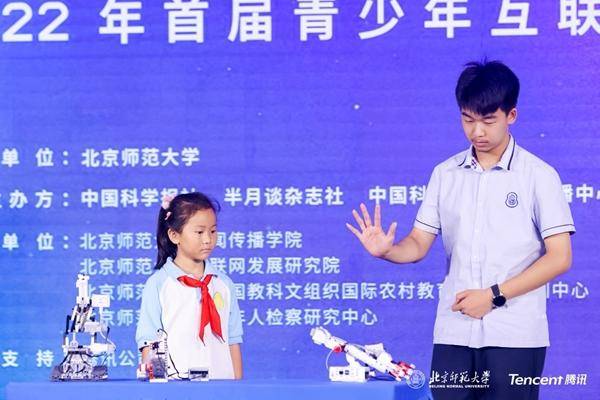 “绿苗计划”携手多方助力青少年网络素养提升