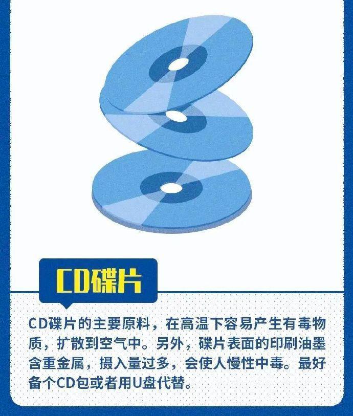 高溫來襲你的車上藏有這些“炸彈”嗎？