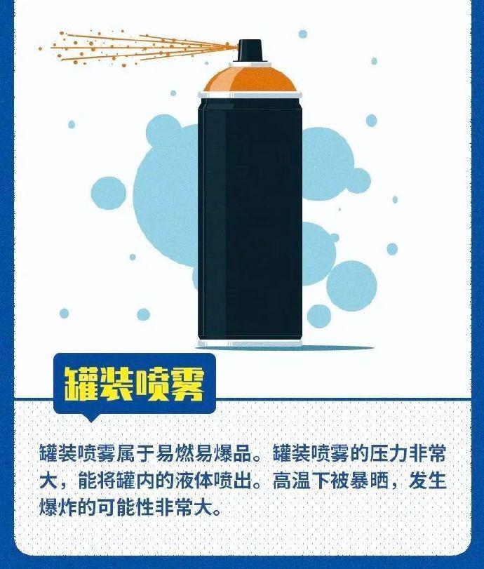 高溫來襲你的車上藏有這些“炸彈”嗎？