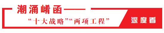文旅文创融合 融出发展新气象