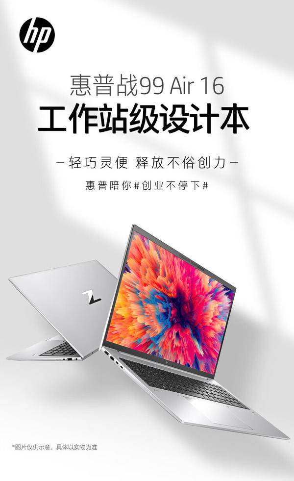 「晚报」苹果开启 2022 年高校优惠活动/赵明称手机影像联名是噱头