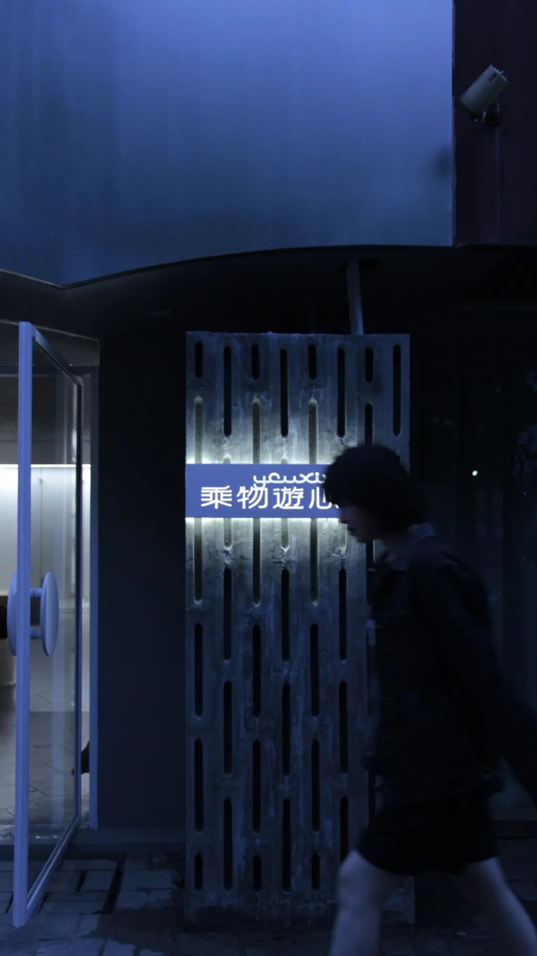 武汉江边一家就算洪水来了也能看展的艺术书店