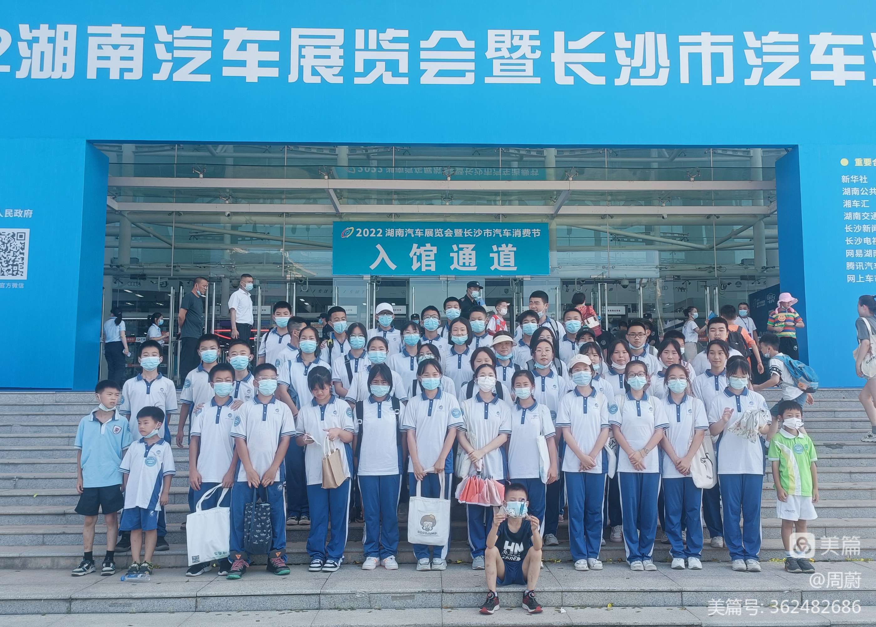 多彩暑假，快乐一“夏”｜“打卡”车展，科技感拉满