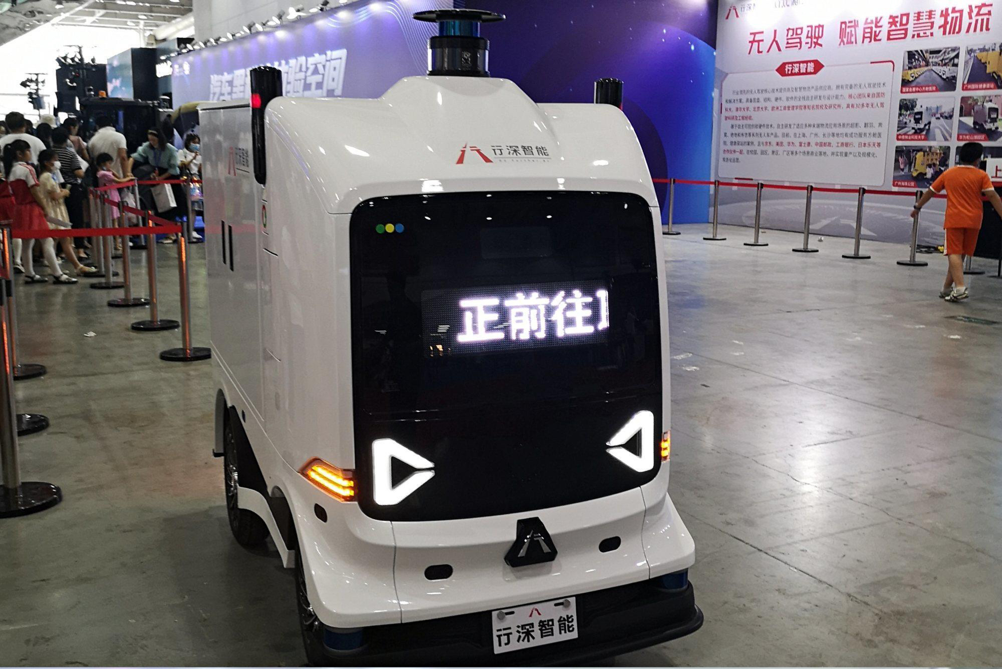 多彩暑假，快乐一“夏”｜“打卡”车展，科技感拉满