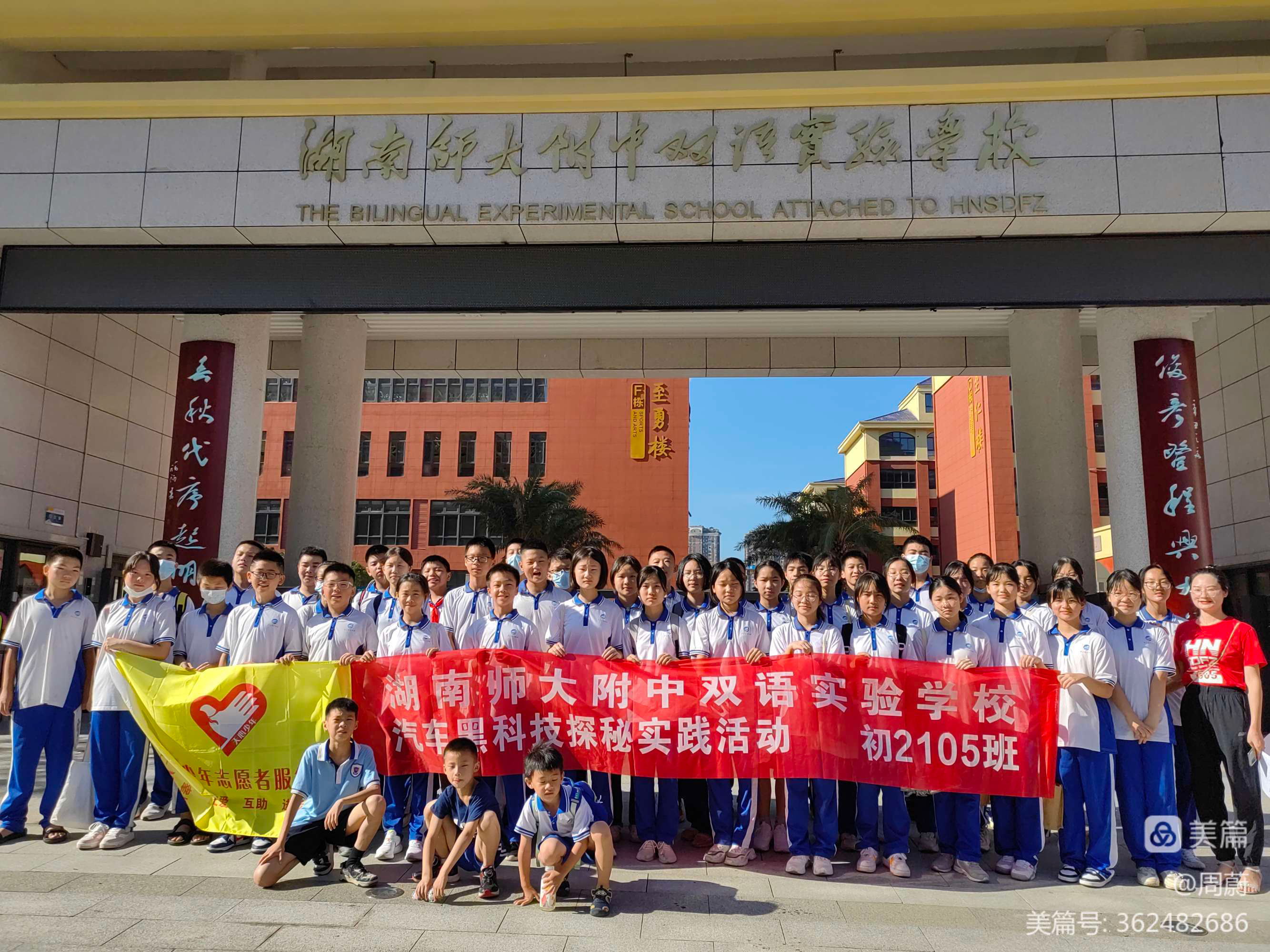 多彩暑假，快乐一“夏”｜“打卡”车展，科技感拉满