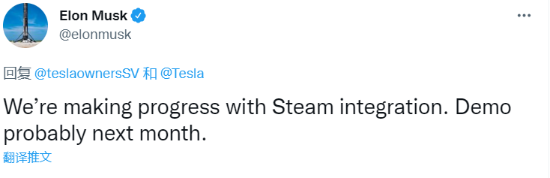 特斯拉车载Steam取得进展 相关演示或下月公布