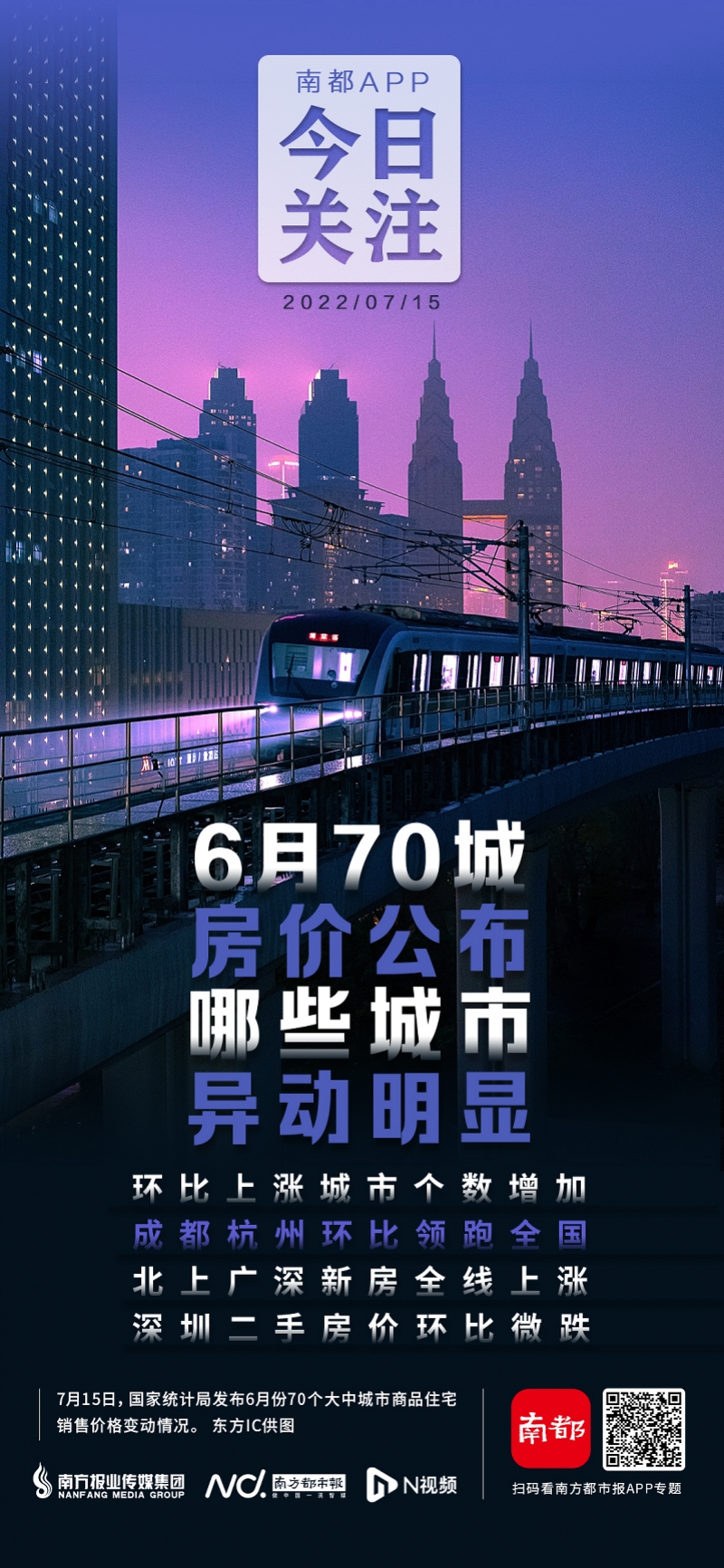 一周新闻盘点：霍乱怎么防；韦伯望远镜首批宇宙彩照拍了啥