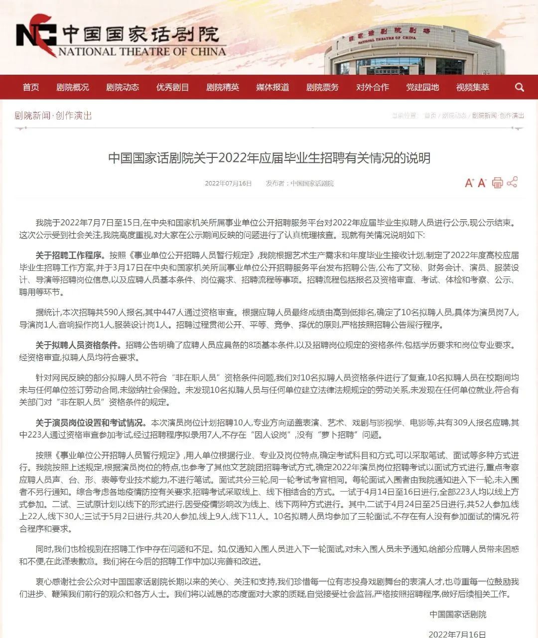 世界杯除了中央五还有哪个台(每日视听｜|总台发布世界杯传播方案，《不要回答》定档)