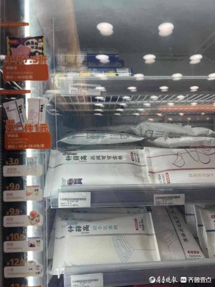 鐘薛高在濟南市場調查：便利店打折促銷，一支差價最多能到7元