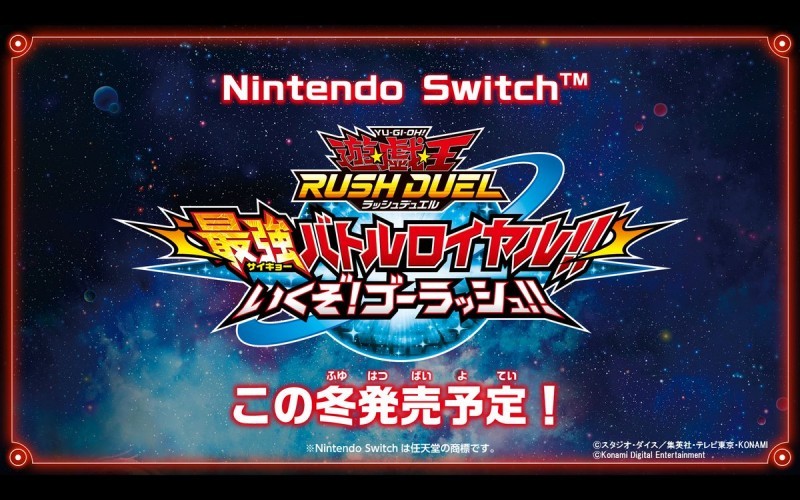 游戏王系列最新作确定2022年冬季登陆Switch