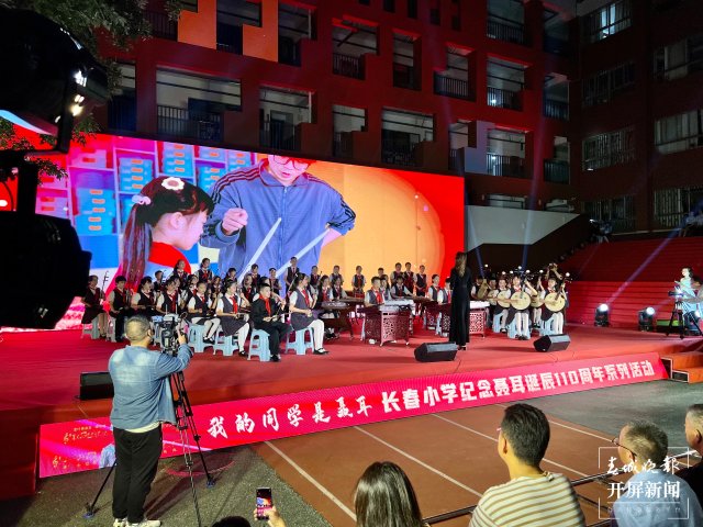 昆明市五华区长春小学纪念聂耳诞辰110周年(图1)