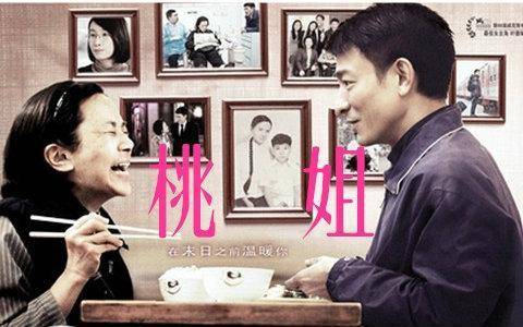 重拾“港味”，港片在本土化风格中重塑传奇