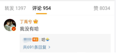 刘诗诗进组？朱正廷被锤？丁禹兮在线冲浪？倪妮近况？金瀚参加披哥？