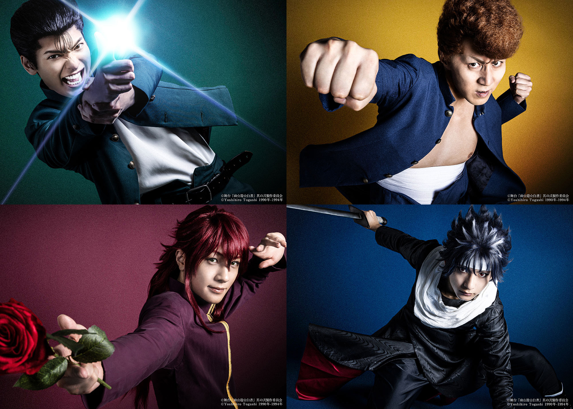 《幽游白书》真人剧主角团四人卡司全部公开