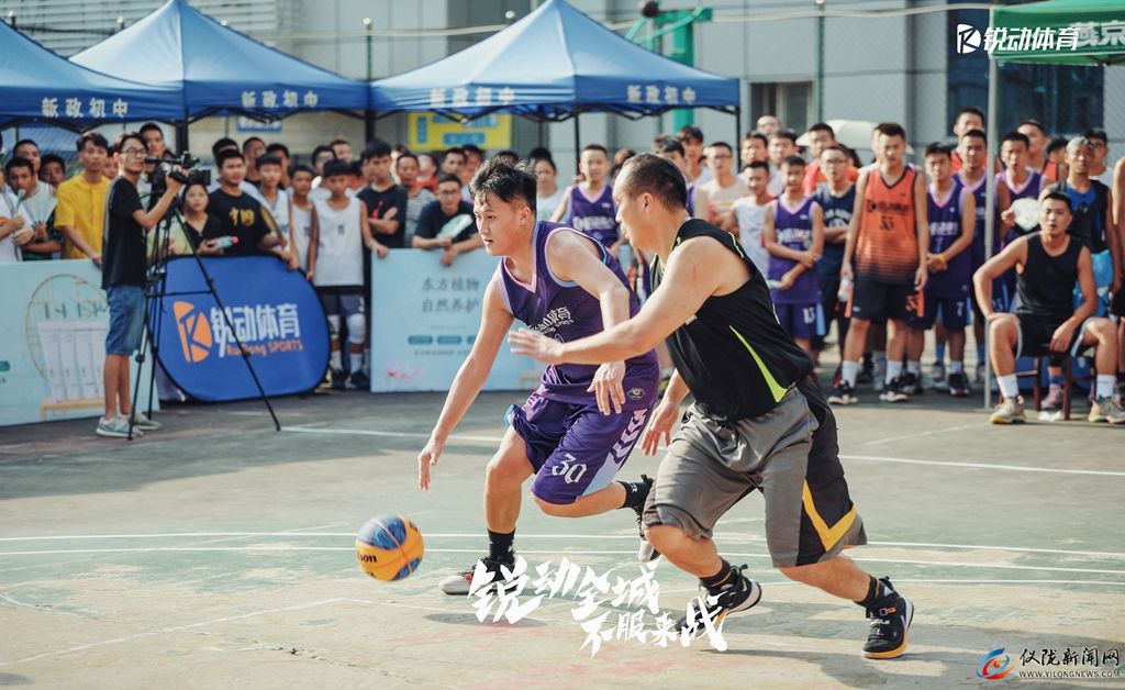 最新篮球3vs3规则(已开始报名！锐动体育杯仪陇县第三届 3X3 篮球挑战赛热血招募中！)