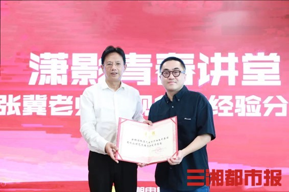 “金牌编剧”张冀受聘为潇影集团文学总监，分享创作经验