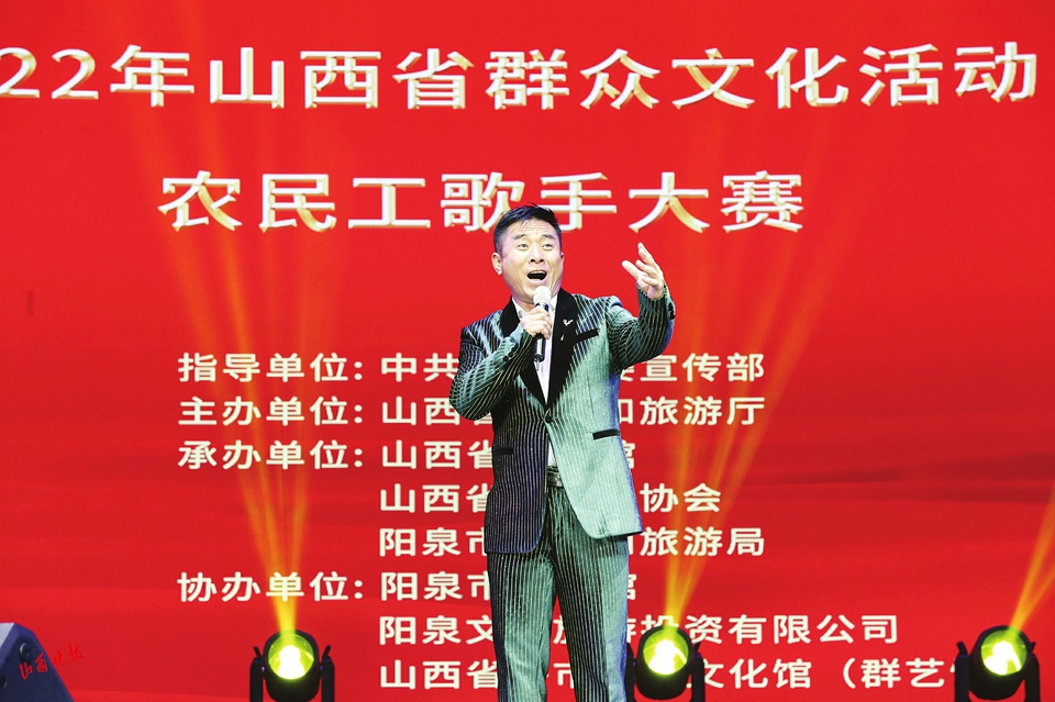 听！86位民间歌者的幸福声音