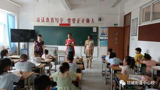 坊城街道中心小学开展2022暑假托管(图5)