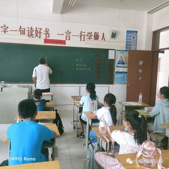 坊城街道中心小学开展2022暑假托管(图6)