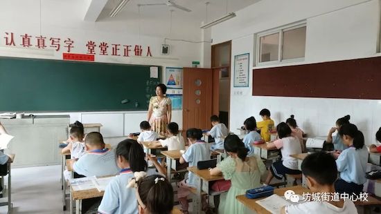 坊城街道中心小学开展2022暑假托管(图12)