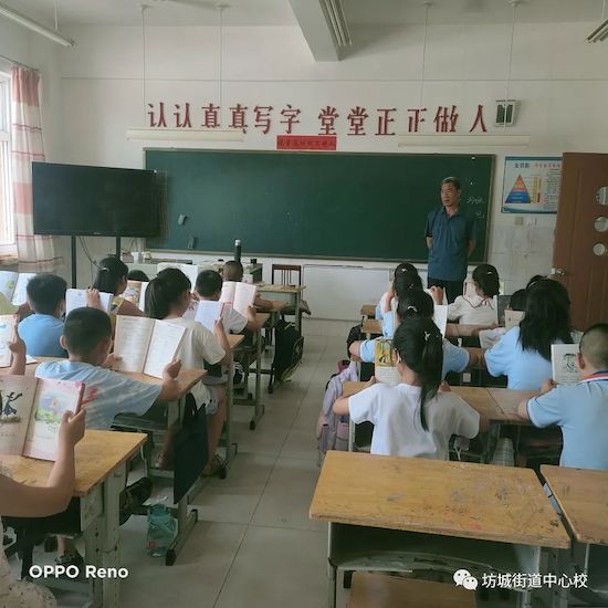 坊城街道中心小学开展2022暑假托管(图14)