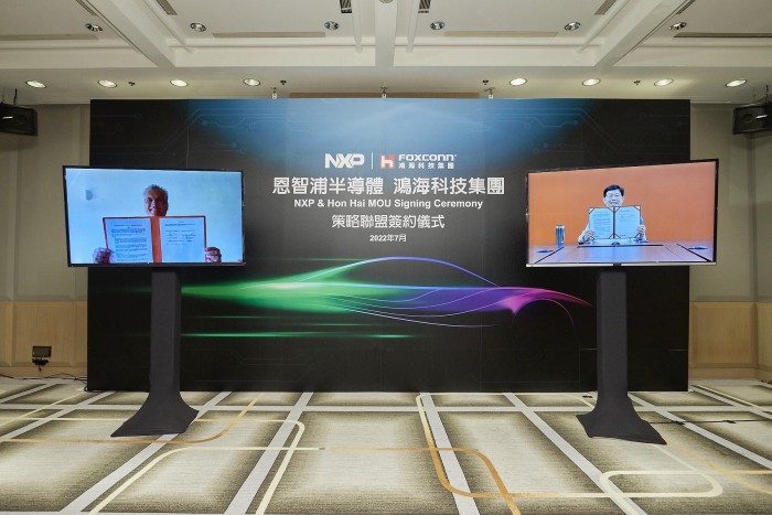 富士康与恩智浦半导体合作开展电动车业务