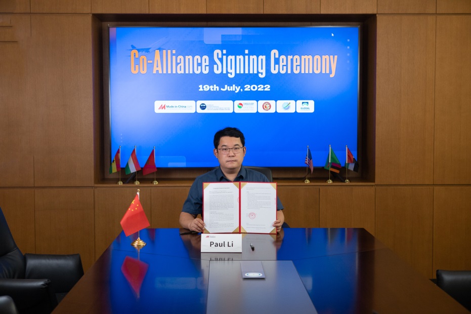 中国制造网与阿联酋广东商会等多国商贸组织签订合作协议