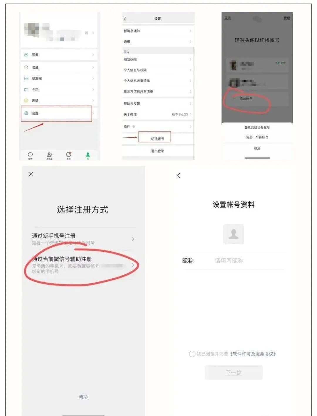 微信新功能来了！重要变化有这些——