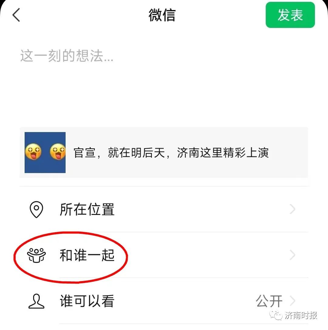 微信又出新功能，有这些重要变化