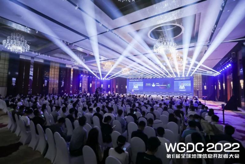 WGDC2022第十一届全球地理信息开发者大会在京开幕