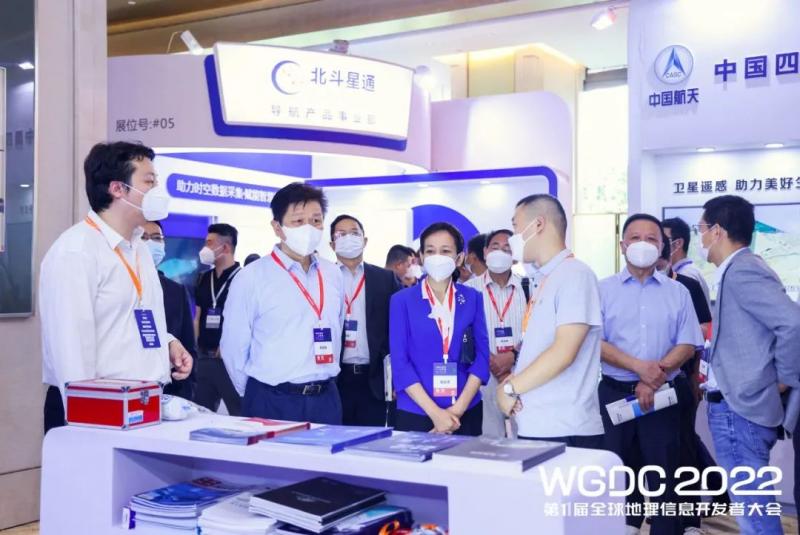 WGDC2022第十一届全球地理信息开发者大会在京开幕