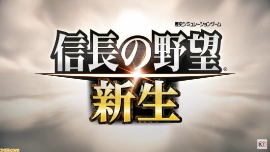 《信长之野望：新生》Steam多半好评