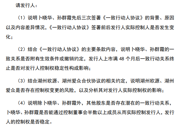 离婚不离事业，鑫宏业实控人夫妇离婚十三年携手闯关创业板
