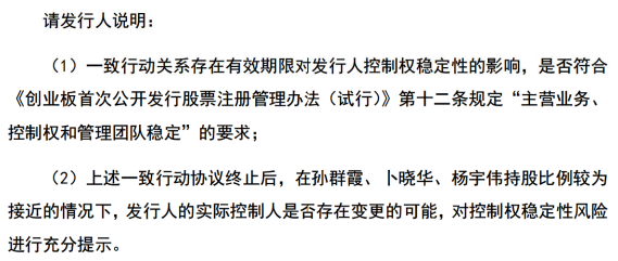 离婚不离事业，鑫宏业实控人夫妇离婚十三年携手闯关创业板