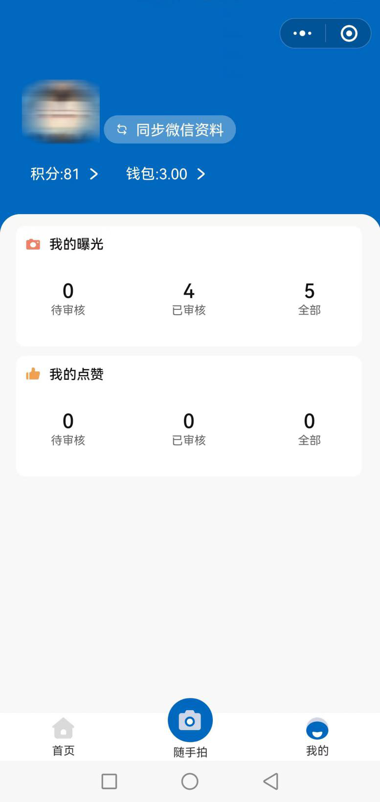拍起来！“文明弥渡随手拍”微信小程序，今天正式上线啦