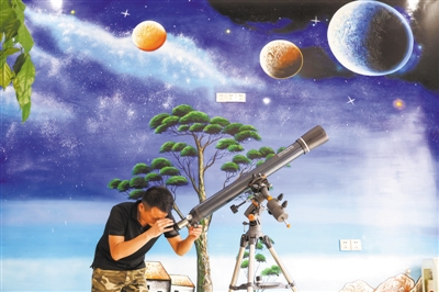 《科技日报》头版大图看贵州：“中国天眼”带火天文小镇