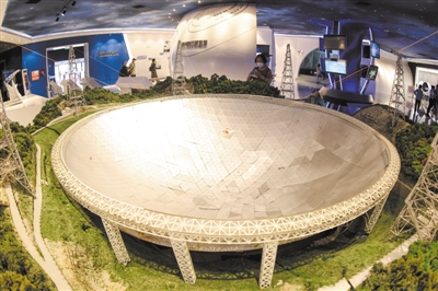 《科技日报》头版大图看贵州：“中国天眼”带火天文小镇