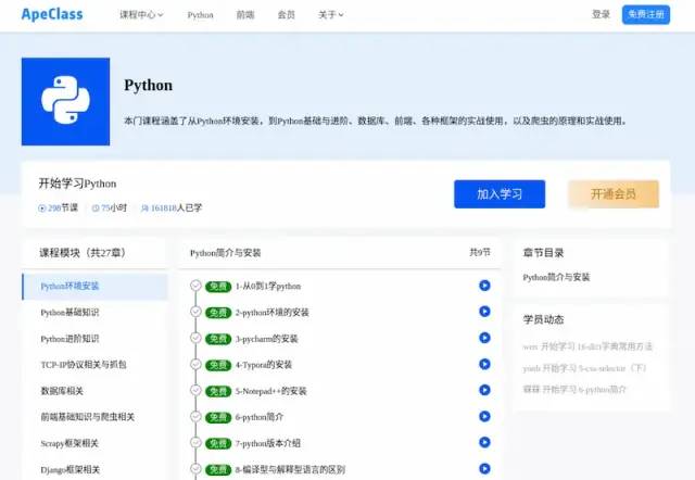 科技爱好者周刊（第215期）：互联网最喜欢的行为模式