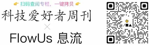 科技爱好者周刊（第215期）：互联网最喜欢的行为模式