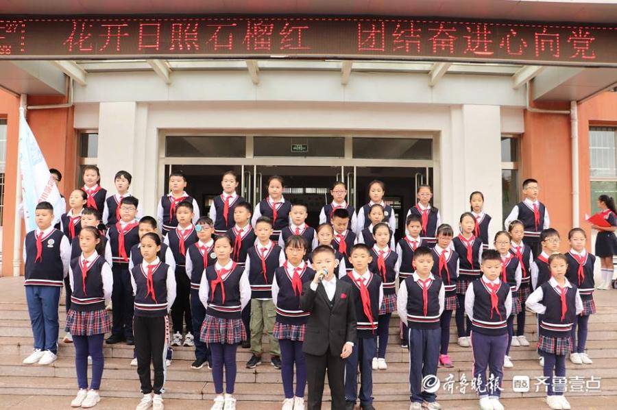 莒县第四实验小学：给孩子们精彩童年(图4)