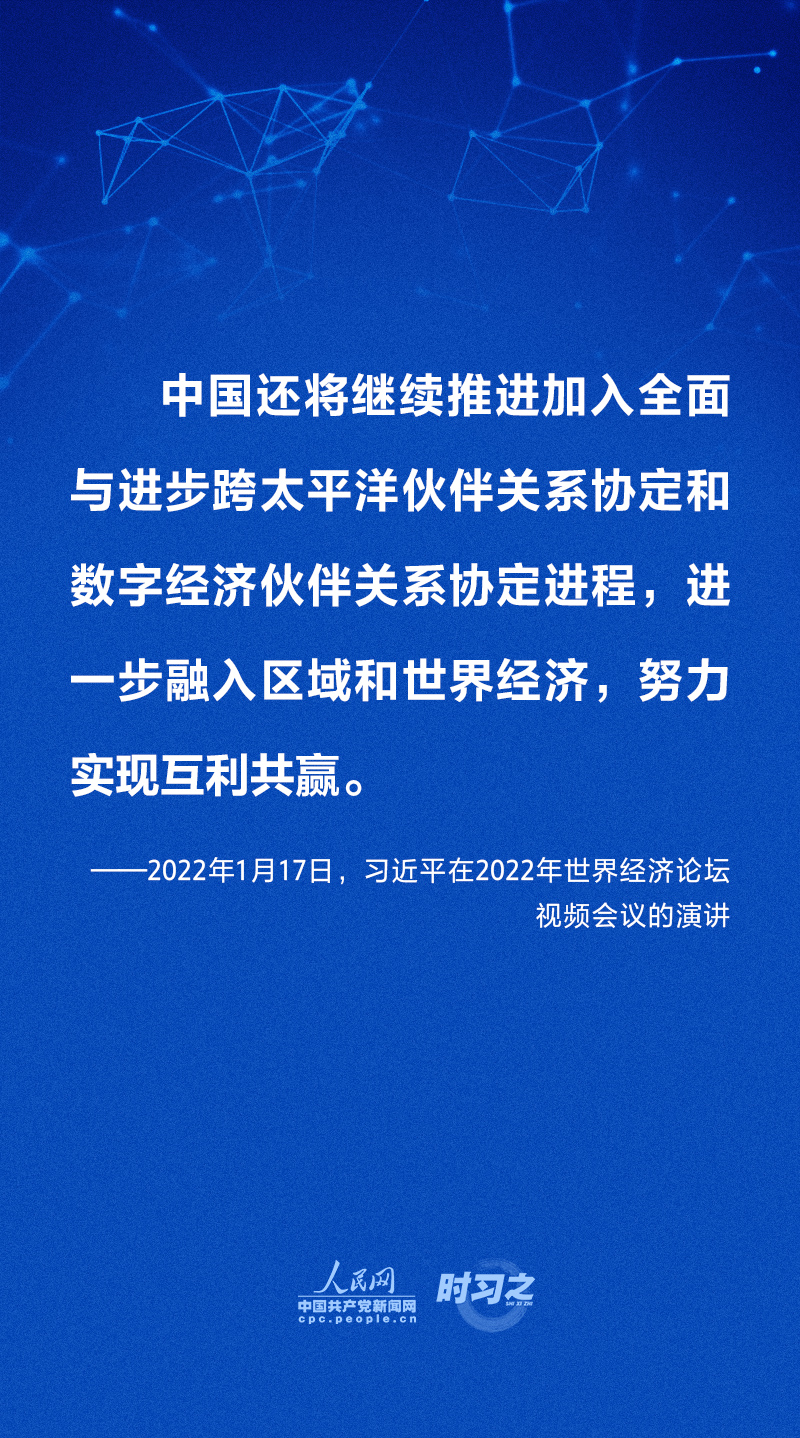 做强做优做大我国数字经济 习近平这样擘画