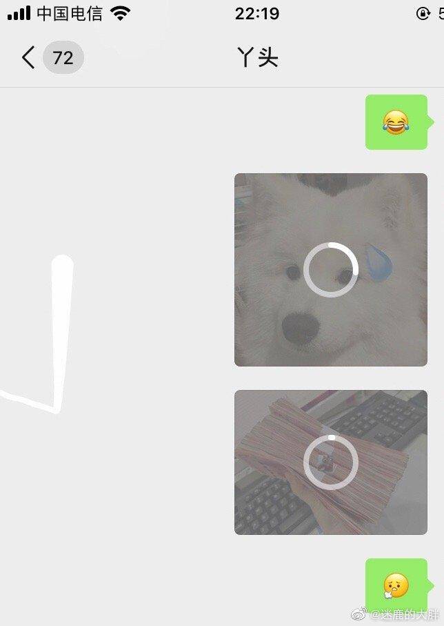 昨晚微信崩了？消息延迟、图片发不出去，微信回应：功能故障