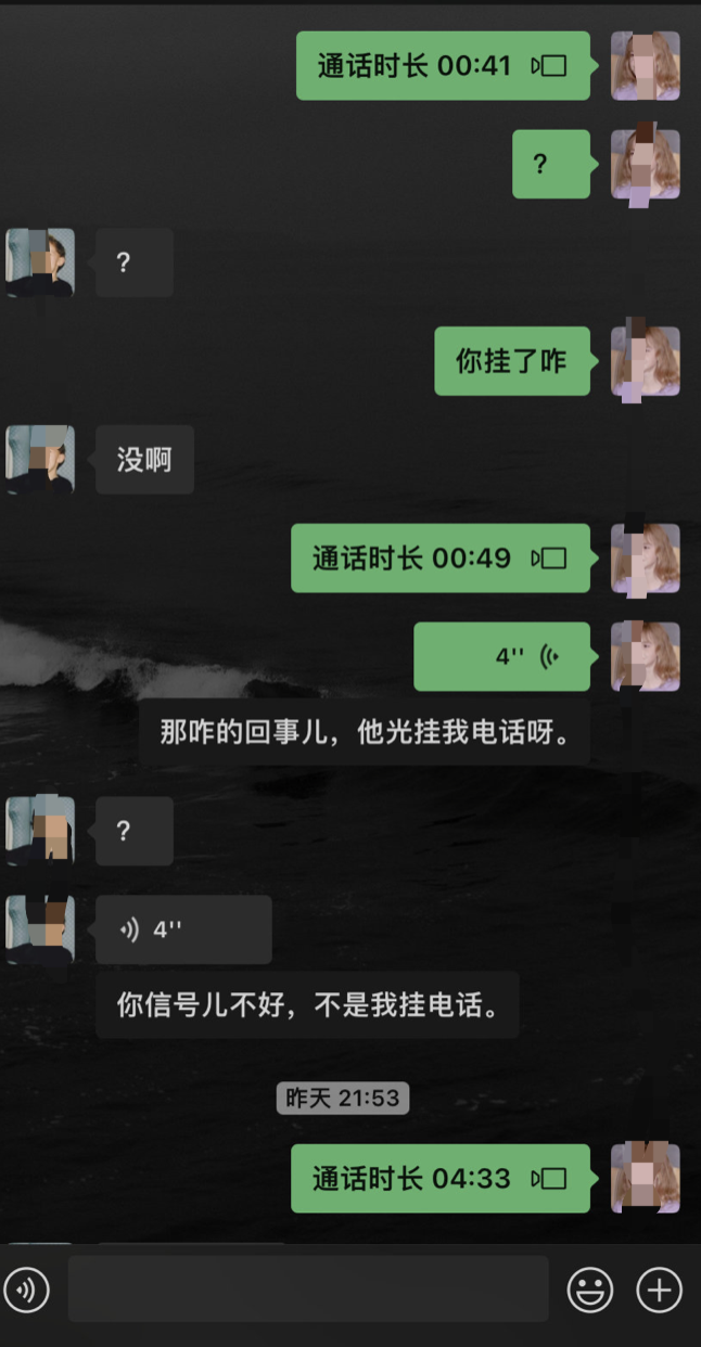 昨晚微信崩了？消息延迟、图片发不出去，微信回应：功能故障