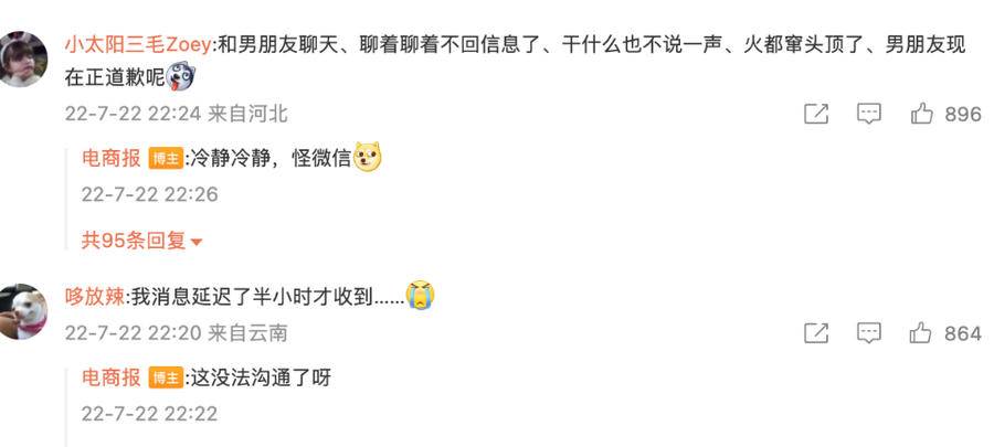 昨晚微信崩了？消息延迟、图片发不出去，微信回应：功能故障